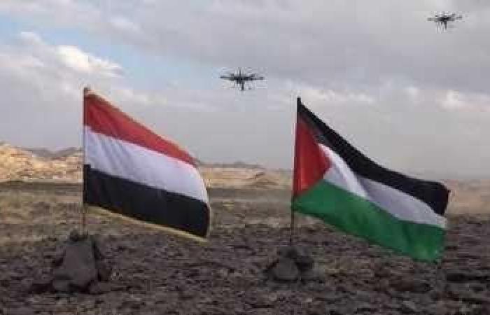 بوابة المساء الاخباري .. أخبار
      اليمن
      :
      قصف
      أهداف
      بفلسطين
      المحتلة..
      صنعاء
      تستهدف
      سفينة
      إسرائيلية