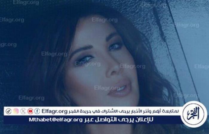 الفجر سبورت .. 26
      يوليو..
      نانسي
      عجرم
      تحيي
      حفلا
      ساهرا
      فى
      لبنان