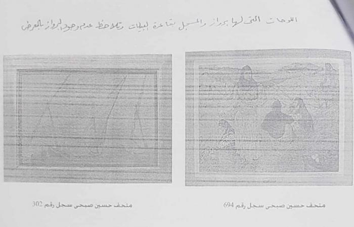 الناقد
      صلاح
      بيصار:
      من
      المسئول
      عن
      إتلاف
      أعمال
      الرائد
      محمود
      سعيد؟ الفجر سبورت