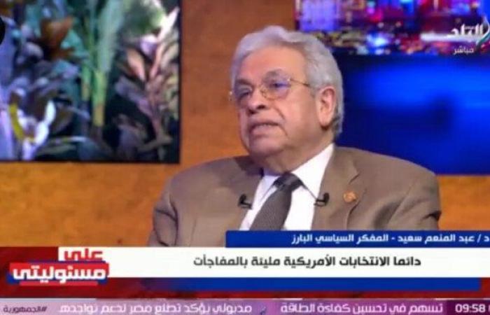 هل
      ستحدث
      مفاجآت
      في
      اختيار
      الحزب
      الديمقراطي
      بديل
      بايدن؟..
      مفكر
      سياسي
      يجيب - بوابة المساء الاخباري