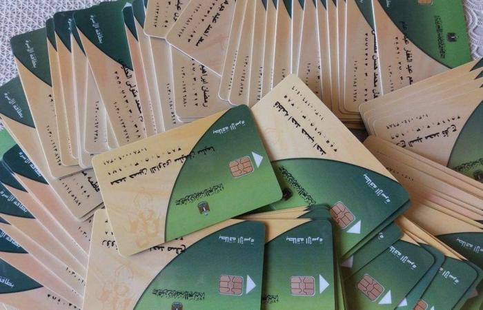إضافة
      المواليد
      على
      بطاقة
      التموين
      2024..
      الخطوات
      والأوراق
      المطلوبة - بوابة المساء الاخباري