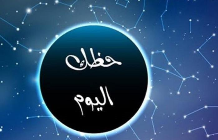 برج
الجدي
ستتلقى
أخبارا
سارة..
حظك
اليوم
وتوقعات
الأبراج
الإثنين
5
أغسطس
2024 - بوابة المساء الاخباري
