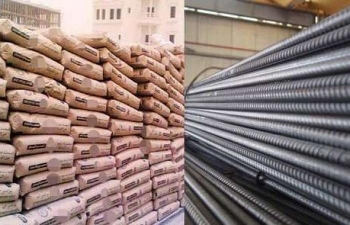 طن
      عز
      بـ
      41500
      جنيه..
      أسعار
      الحديد
      والأسمنت
      اليوم
      الأحد
      15
      سبتمبر
      2024 - بوابة المساء الاخباري
