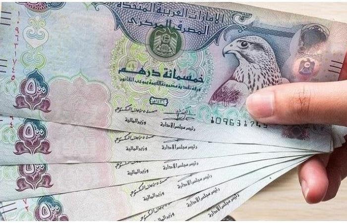 سعر
      الدرهم
      الإماراتي
      مقابل
      الجنيه
      المصري
      اليوم
      الإثنين
      23
      سبتمبر
      2024 - بوابة المساء الاخباري