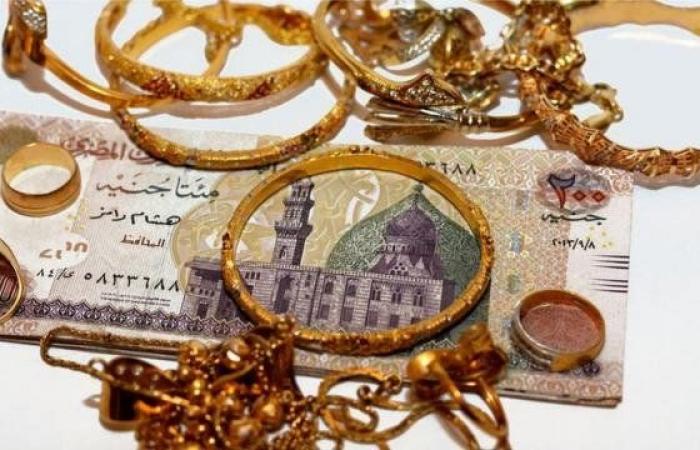 مفاجأة
      بـ
      سعر
      الذهب
      في
      الجزائر
      اليوم
      8
      أكتوبر
      2024 - بوابة المساء الاخباري