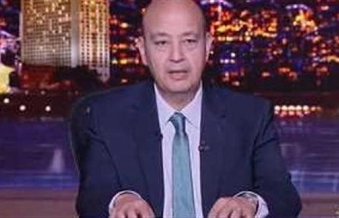 عمرو
أديب:
رفع
التصنيف
الائتماني
لمصر
يعزز
الثقة
في
الاقتصاد
قبل
مفاوضات
صندوق
النقد .. بوابة المساء الاخباري