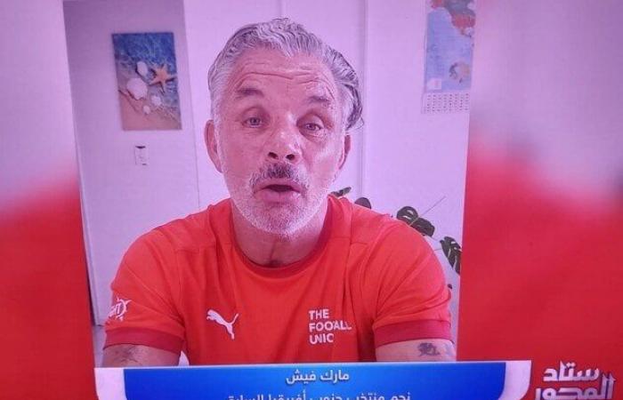 مارك
      فيش:
      الأهلي
      أفضل
      فريق
      في
      إفريقيا..
      وسيكرر
      فوزه
      بجائزة
      نادي
      القرن - بوابة المساء الاخباري