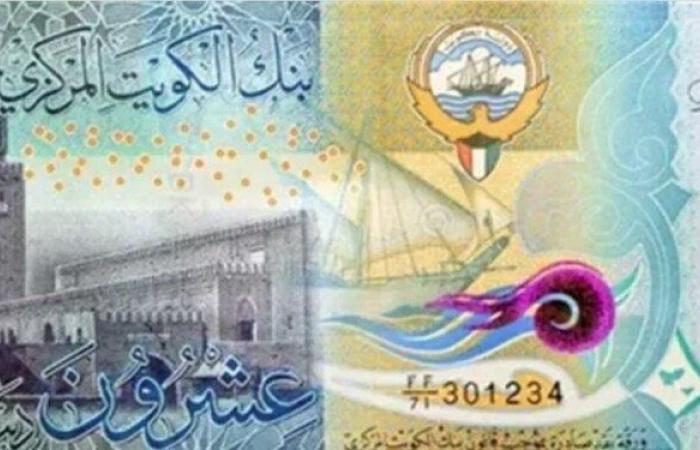 سعر
      الدينار
      الكويتي
      مقابل
      الجنيه
      المصري
      اليوم
      الأحد
      4
      مايو
      2025 - بوابة المساء الاخباري