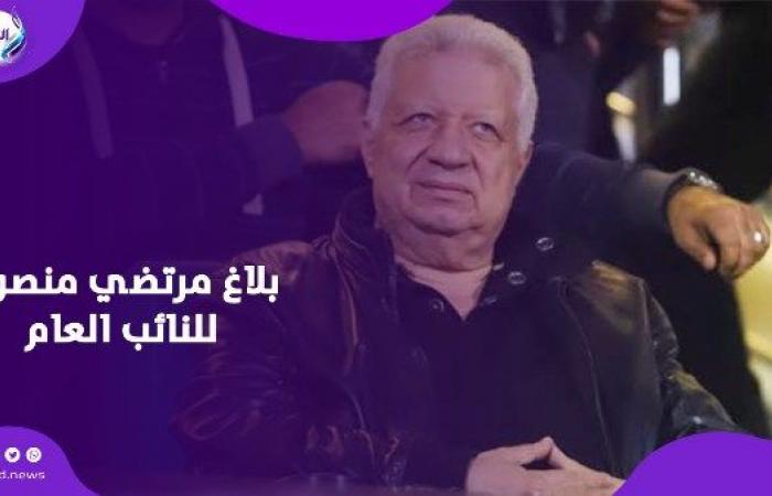 بلاغ للنائب العام.. مرتضى منصور يتدخل في مشكلة إعلان الأهلي الجديد .. بوابة المساء الاخباري