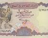 الفجر سبورت .. ارتفاع
      مفاجئ
      في
      اسعار
      صرف
      العملات
      الأجنبية
      مقابل
      الريال
      اليمني
      وهذا
      هو
      السعر
      الآن
      !