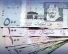 سعر
      الريال
      السعودي
      اليوم
      في
      البنوك
      والسوق
      السوداء
      الإثنين
      29
      يوليو
      2024 - بوابة المساء الاخباري