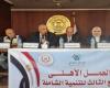 رئيس
      تجارية
      الدقهلية
      يشارك
      فى
      ندوة
      تثقيفية
      بعنوان
      "أسس
      وآليات
      العمل
      الأهلي
      لتحقيق
      التنمية
      المستدامة
      " - بوابة المساء الاخباري