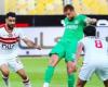 مواجهة محتملة بين الزمالك والمصري في دور المجموعات بالكونفدرالية - المساء الاخباري