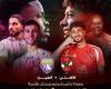 إم
      بي
      سي
      مصر
      تعلن
      نقل
      مباراة
      الأهلي
      ضد
      العين
      الإماراتي
      في
      كأس
      إنتركونتيننتال - بوابة المساء الاخباري