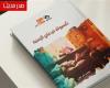 ديوان
      "كبسولة
      فرغلي
      الزمنية"..
      جديد
      إصدارات
      هيئة
      قصور
      الثقافة .. بوابة المساء الاخباري
