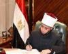 تفاصيل
      زيارة
      وزير
      الاوقاف
      وسفير
      اندونيسيا
      ونائب
      مساعد
      وزير
      الخارجية
      لجامعة
      أسيوط
      غدا