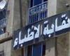 عضو نقابة الأطباء: التعامل مع الخطأ الطبي كجريمة كان مشكلة بقانون المسئولية الطبية عند بداية طرحه .. بوابة المساء الاخباري