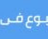 خالد
      الغندور:
      هناك
      هجوم
      غريب
      على
      الخطيب
      ولاعبي
      الأهلي - بوابة المساء الاخباري