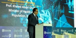 الفجر سبورت .. وزير
      الصحة
      يلقي
      محاضرة
      عن
      مستقبل
      الرعاية
      الصحية
      في
      مكافحة
      الأوبئة
      الجديدة