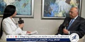 الفجر سبورت .. وزير
      الخارجية
      المصري
      يرفض
      محاولات
      إسرائيل
      للتضليل
      بشأن
      مساعدات
      غزة