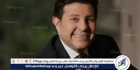 الفجر سبورت .. في
      هذا
      الموعد..
      هاني
      شاكر
      يستعد
      لإحياء
      حفل
      غنائي
      ضخم
      في
      لبنان