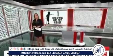 الفجر سبورت .. ضحايا
      حرب
      غزة
      من
      الأطفال
      على
      جدران
      أستوديوهات
      قناة
      CNN
      الأمريكية