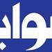 أحمد
      زايد:
      مكتبة
      الإسكندرية
      بصدد
      تنظيم
      منتدى
      دولي
      للسلام
      برعاية
      السيسي الفجر سبورت